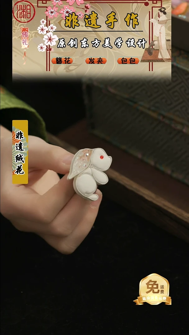 刺绣湘传礼盘扣胸针