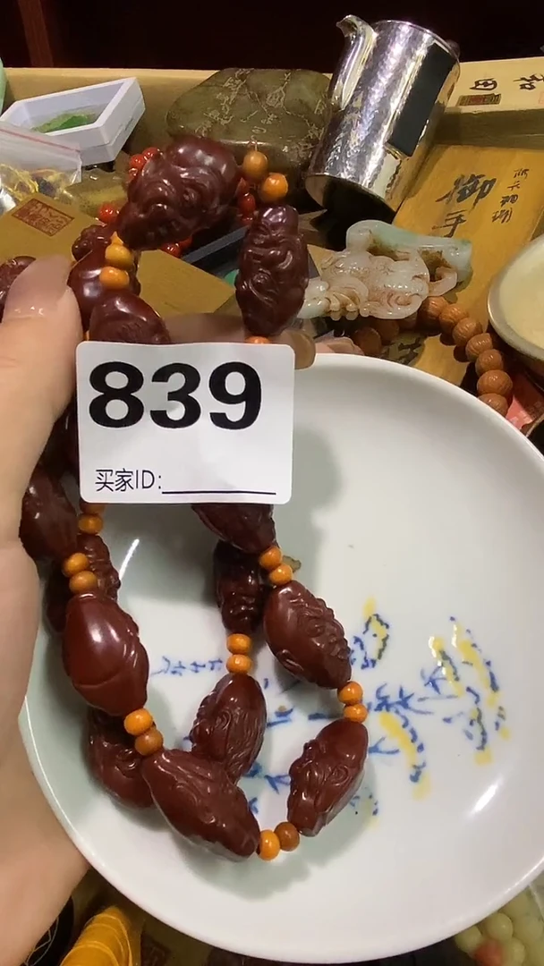 瓷片兄*瓷瓷瓷瓷瓷瓷瓷瓷瓷瓷瓷瓷