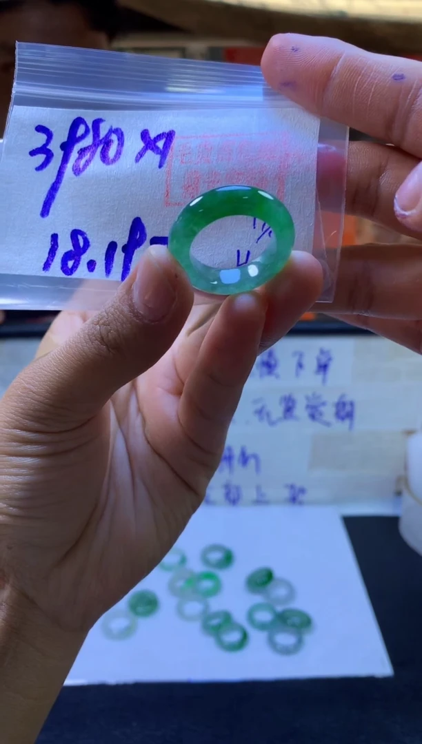 【闪购商品】定制翡翠未镶嵌戒圈#3980元-毛货需精细抛光