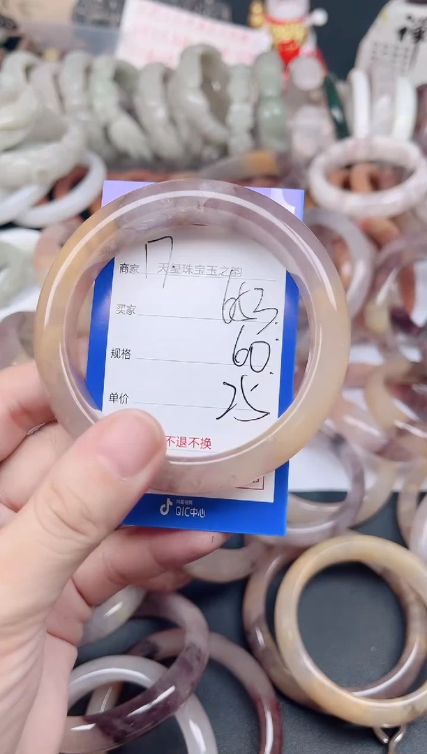 未镶嵌手镯石英质玉653