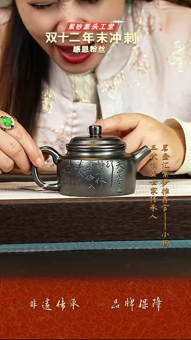 茶壶紫砂紫砂壶