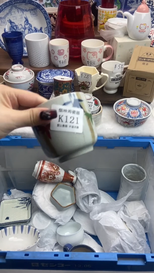 【闪购商品】瓷片121满25包邮，默认微瑕不退不换