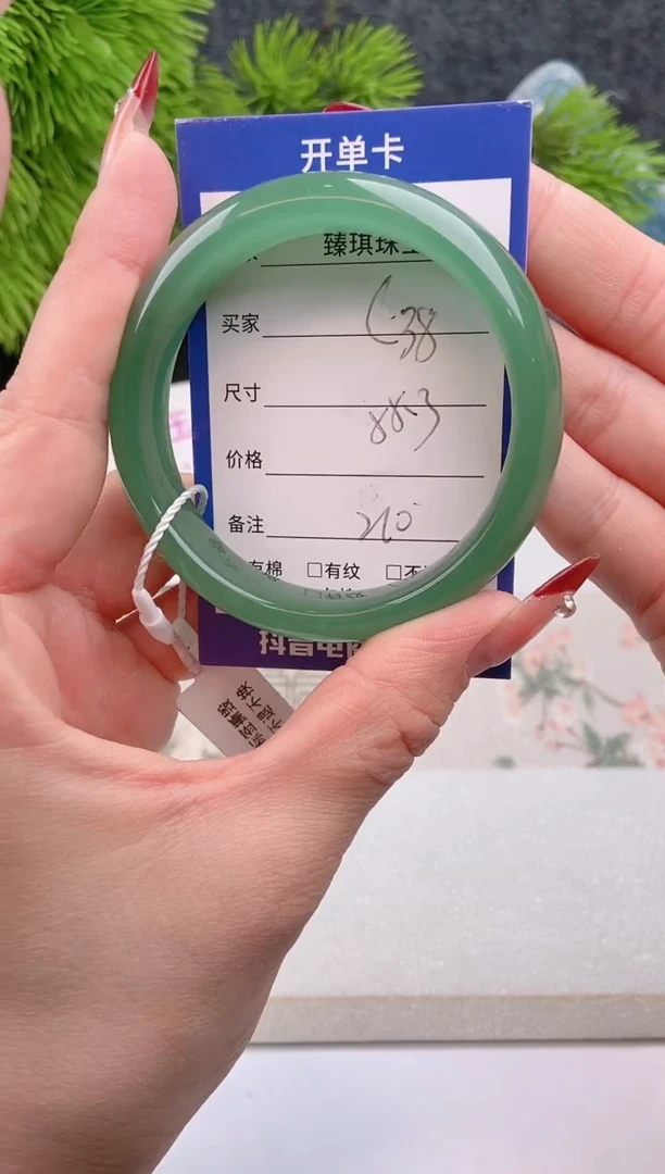 【闪购商品】石英质玉手镯未镶嵌东陵玉微色差C38