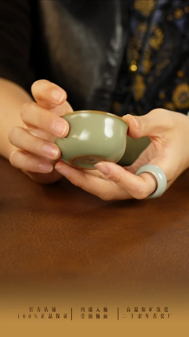 奇**生善窑厂汝窑粉青杯