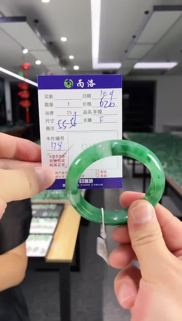 未镶嵌石英质玉手镯55-56