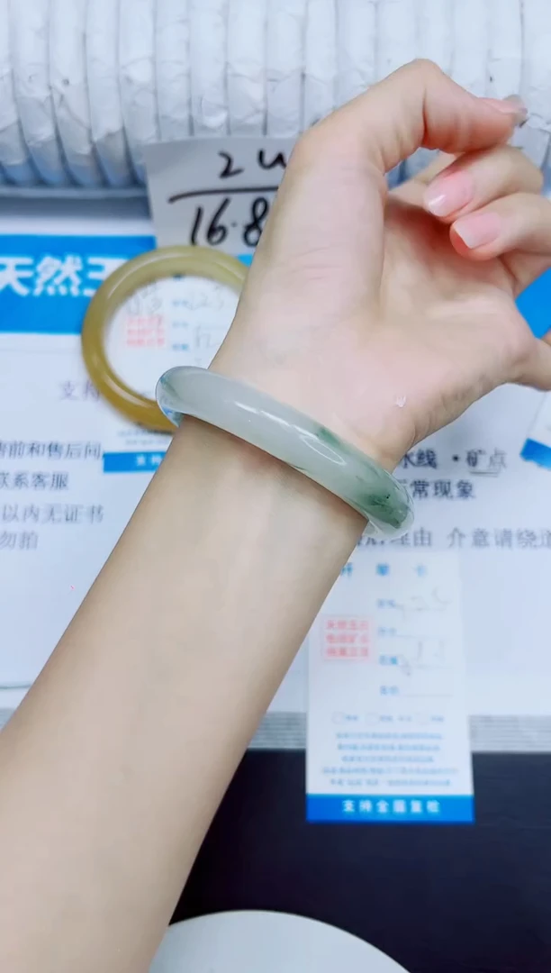 石英质玉手镯未镶嵌224/59