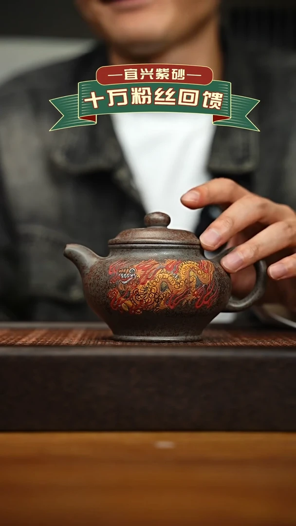 茶壶紫砂宜兴原矿 手工 紫砂壶容量300cc