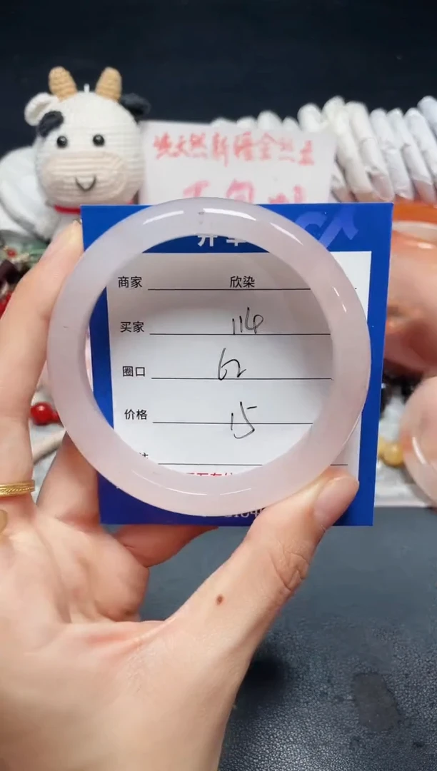 未镶嵌石英质玉手镯114