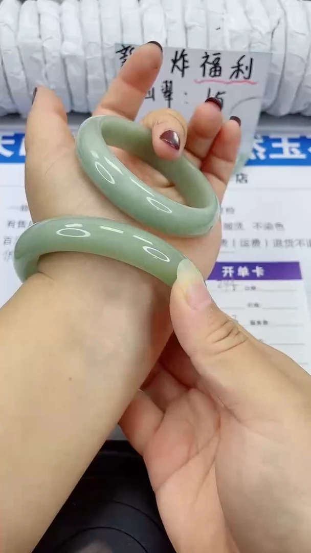 未镶嵌手镯石英质玉244-52/53