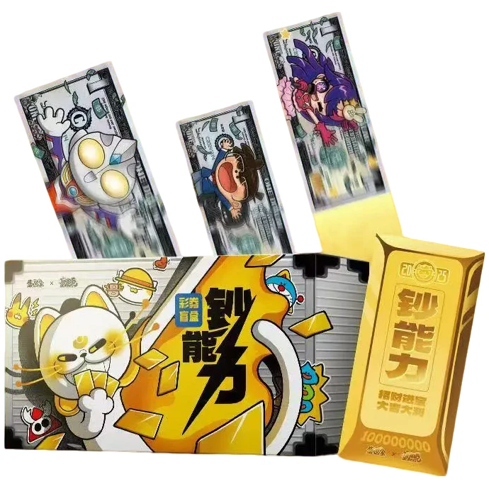 【吃吃】集画家朱新南《钞能力》系列彩券收藏卡牌盲盒 (默认代拆)