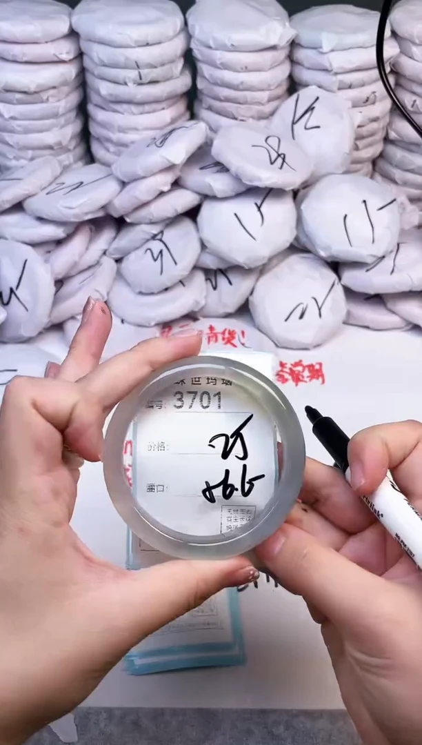 手镯玛瑙/玉髓未镶嵌3701