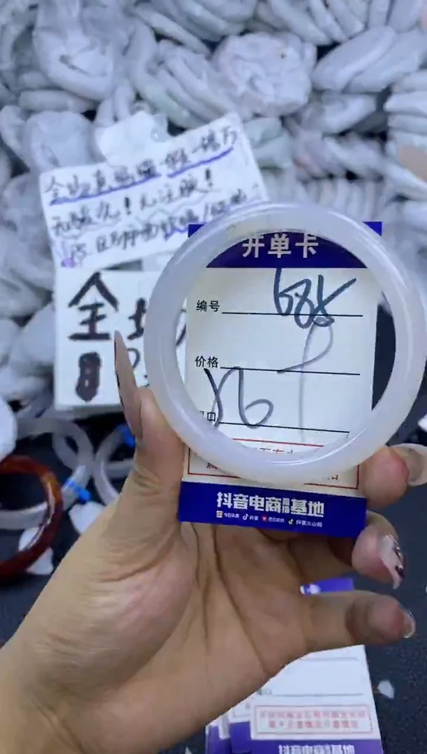 手镯玛瑙/玉髓未镶嵌685