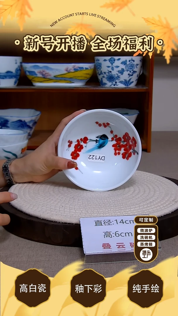 杯子景德镇手绘釉下彩陶瓷餐具