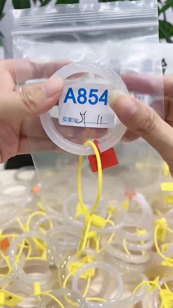 手镯玛瑙/玉髓未镶嵌A854
