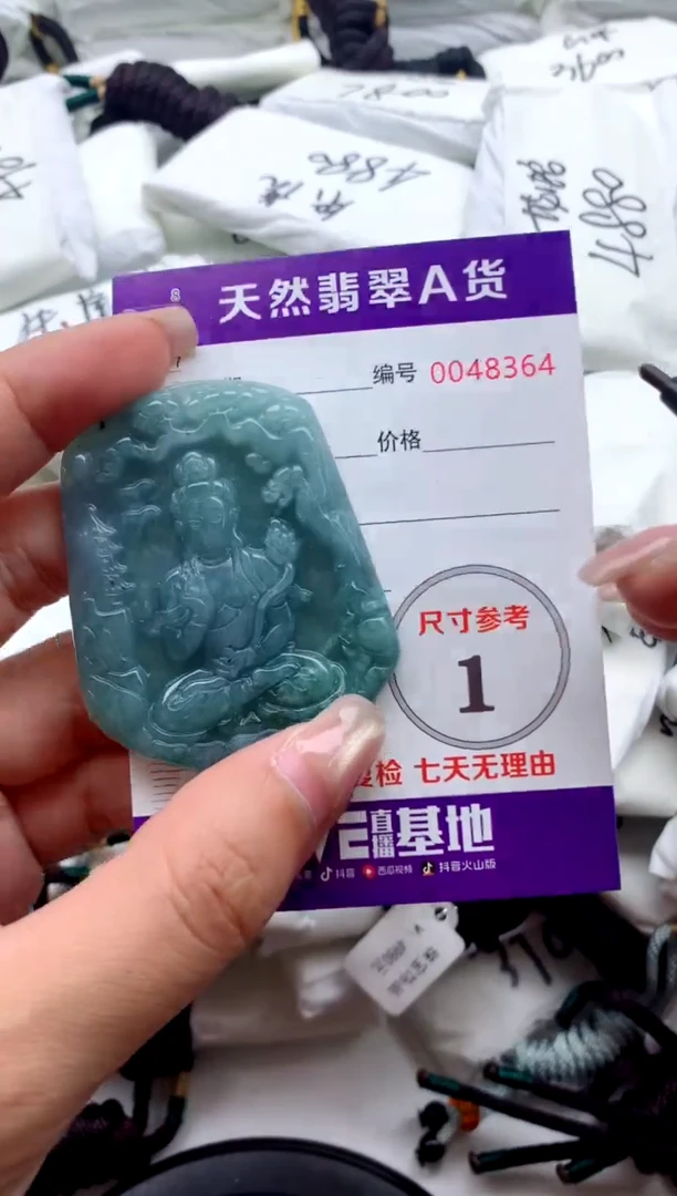 翡翠未镶嵌颈饰9999999999