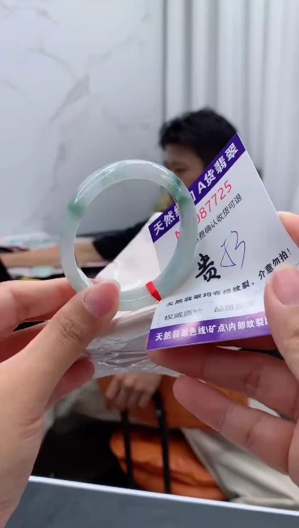 未镶嵌手镯（贵妃镯）翡翠天然缅甸A货翡翠