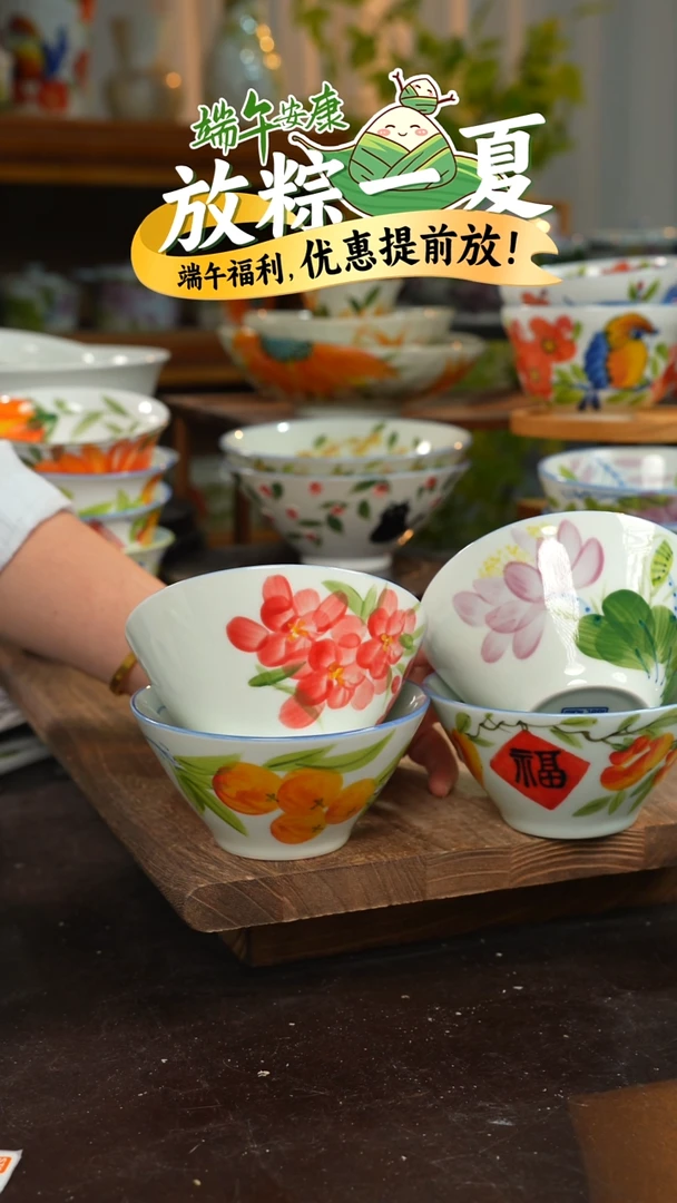 陶瓷景德镇高温釉下彩手绘陶瓷