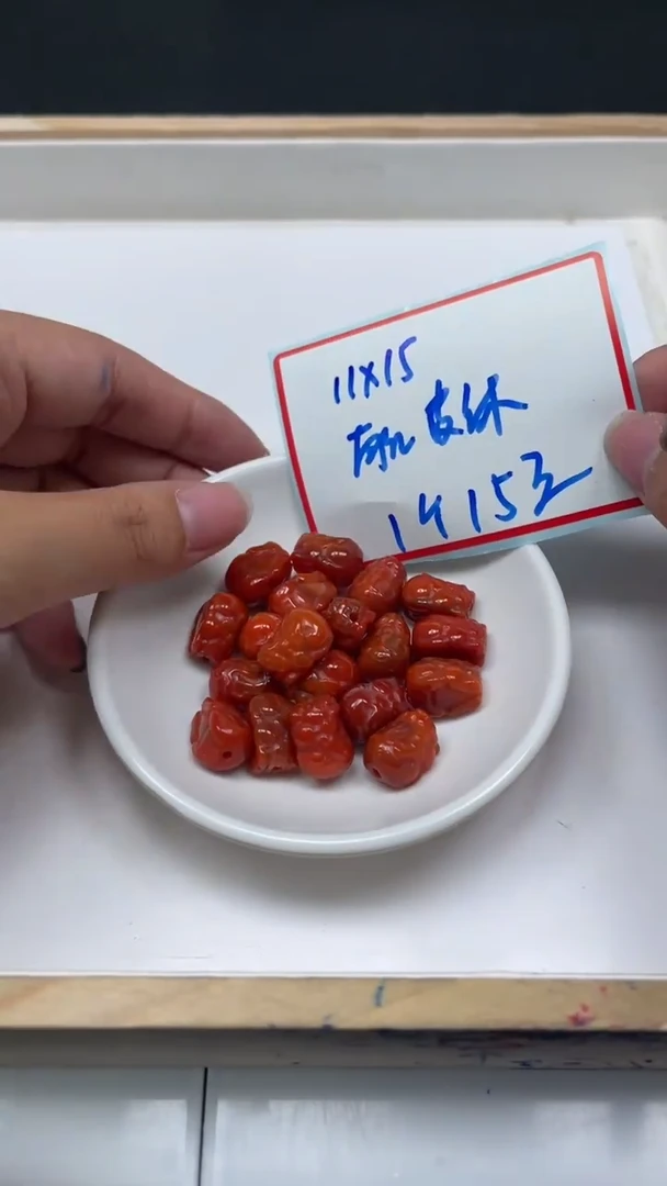 未镶嵌散珠南红玛瑙C963 南红 皮休11*15mm1个15元