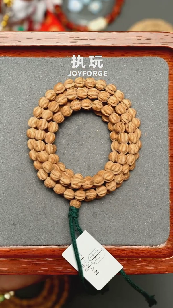 吊坠柏香籽/百香籽红绣球原桩6.25