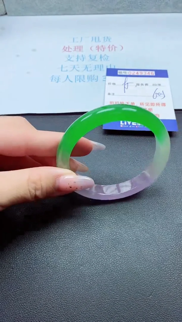 0以实物为准0000249346