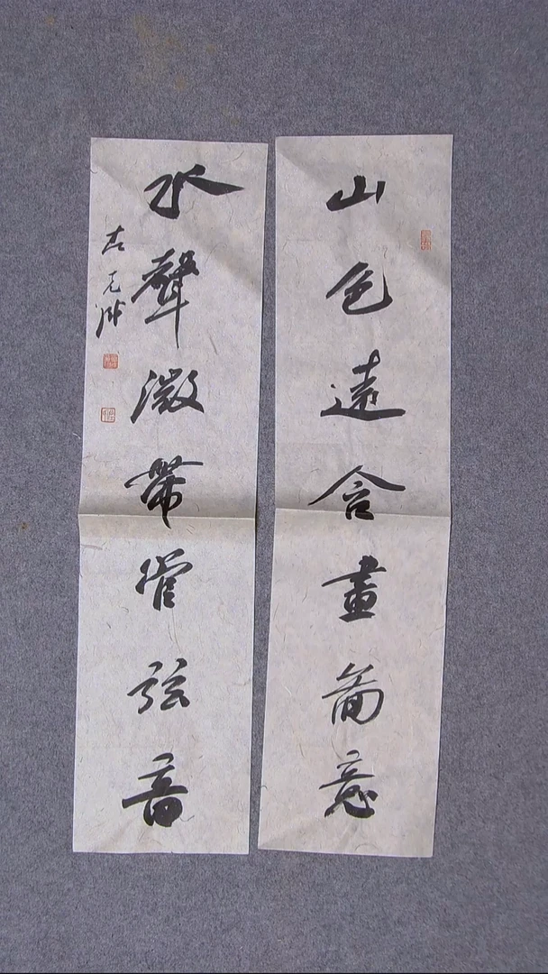 书法左克成  江苏盐城69*16*2尺寸