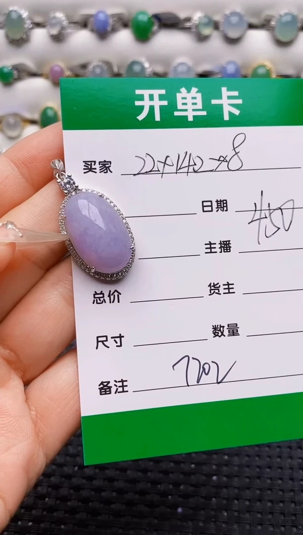 银S925镶嵌戒指翡翠7202