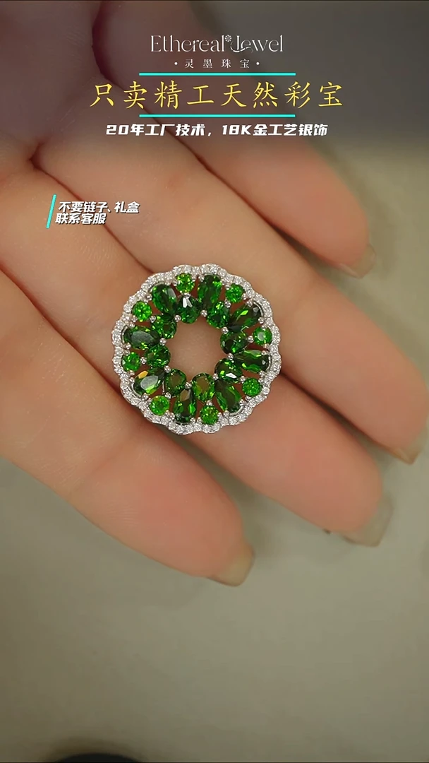 银S925镶嵌透辉石吊坠大甜甜圈