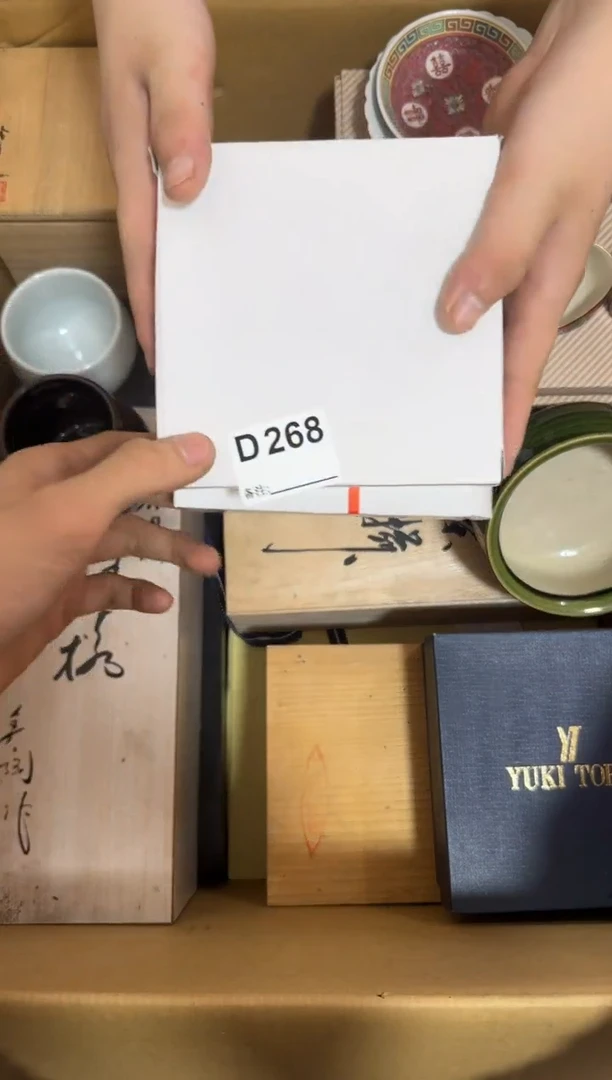 瓷片268单品单价.谨慎购买