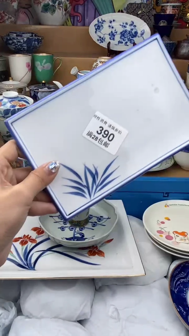 【闪购商品】杯瓷色工艺品品品品390