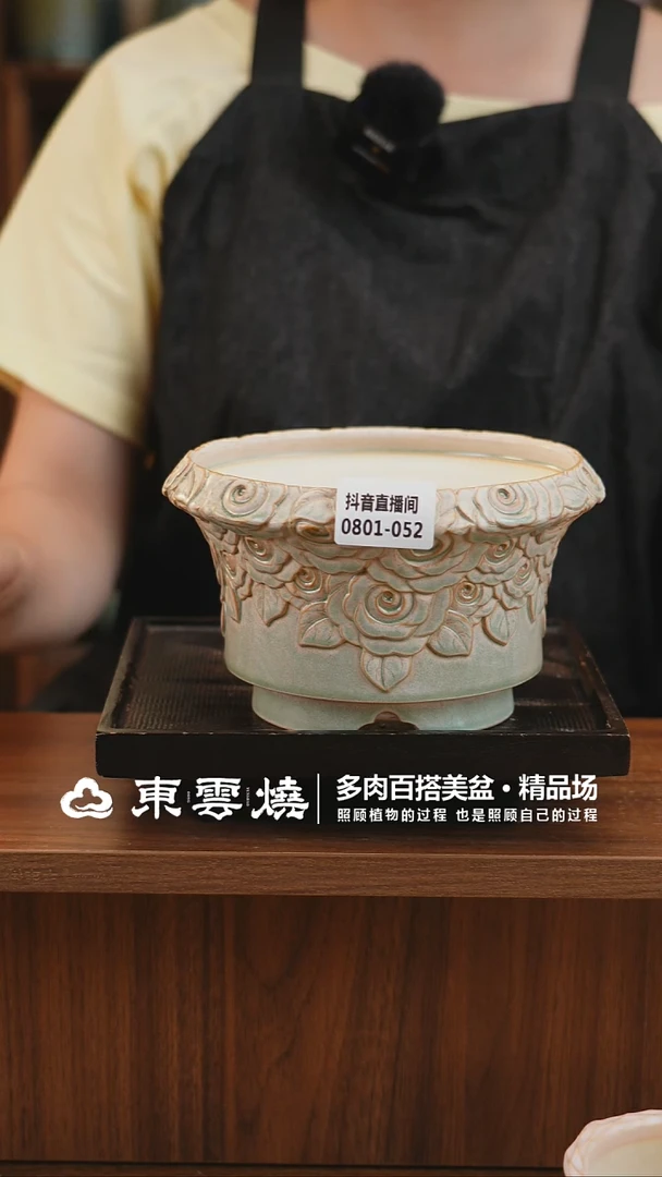 单*0801-052D蘑菇屋蔷薇仙子内口14.5