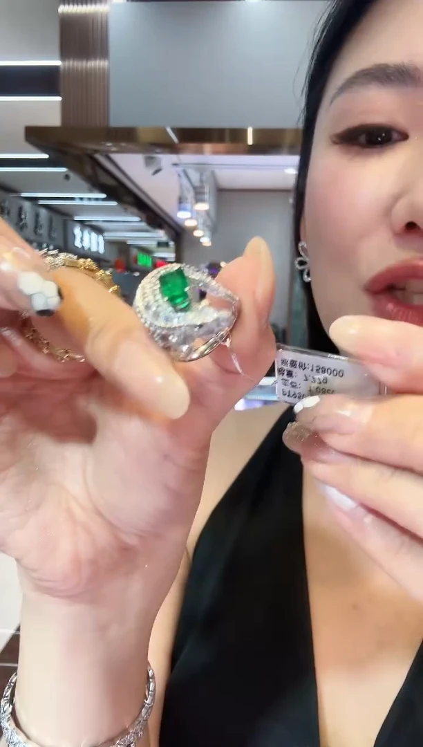 铂Pt950镶嵌戒指祖母绿1.08ct  吉尔德大证
