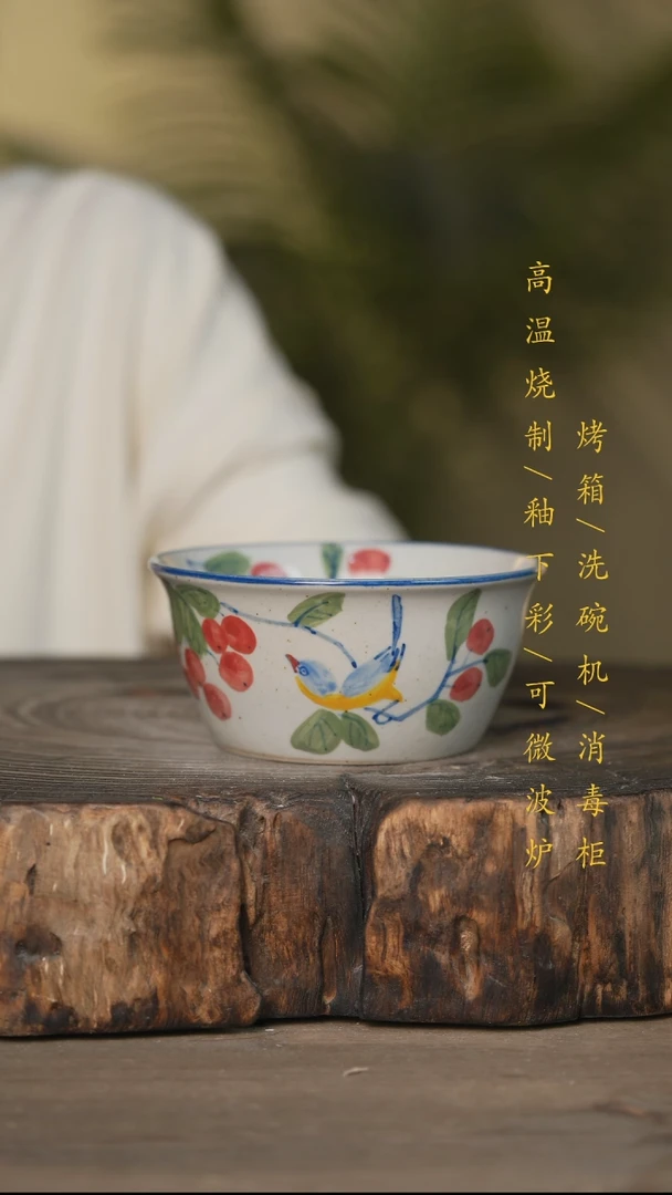 瓷片景德镇高温釉下彩可微波烤箱洗碗机