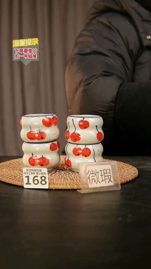 瓷片168内口径约5-6  外高约5-6