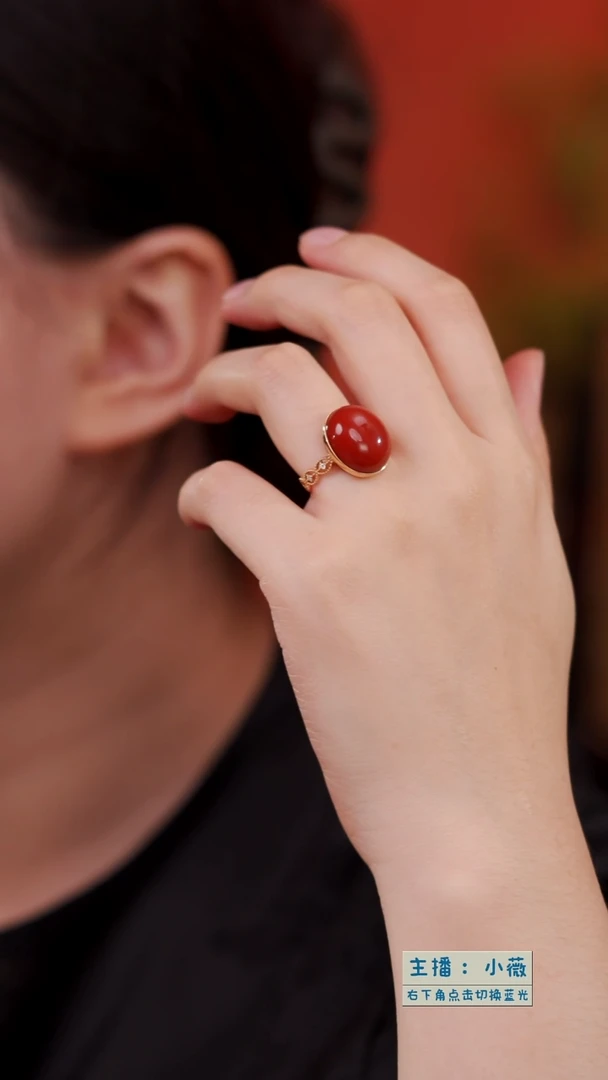 18K金镶嵌南红玛瑙戒指椭圆