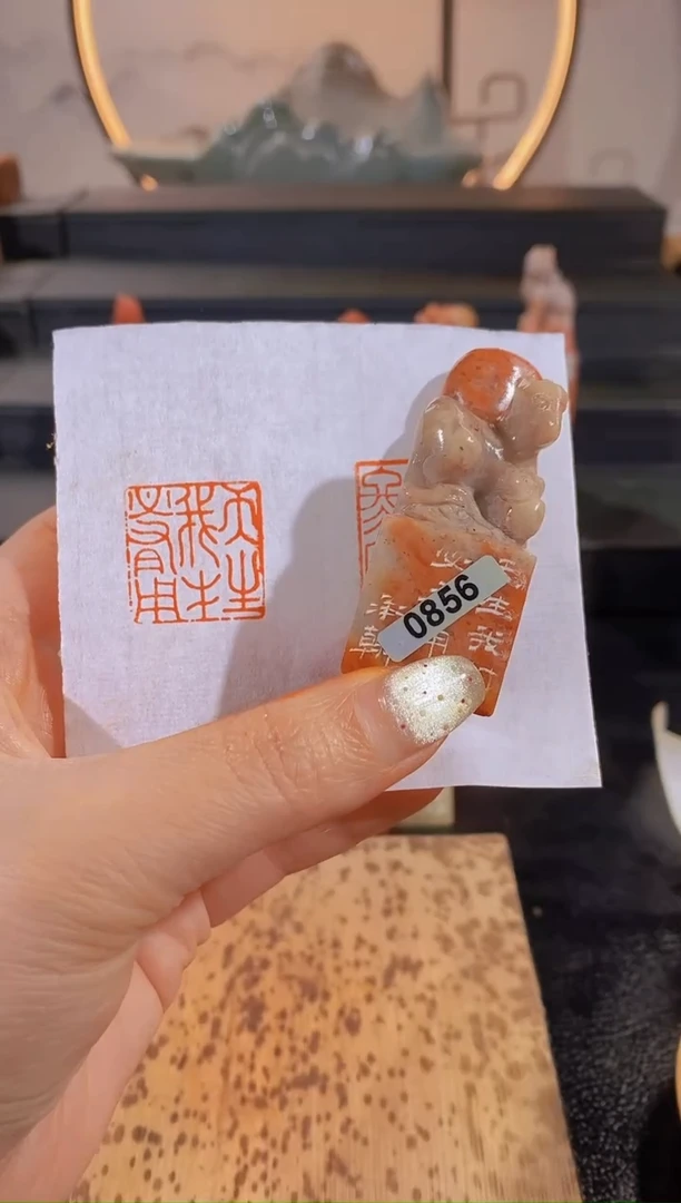 【闪购商品】昌化石印石天生我材必有用-0856