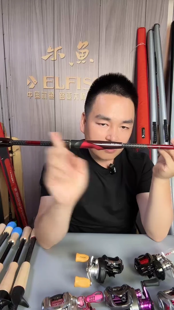 3.8m碳素S****i超级法师精英版限量版S641L