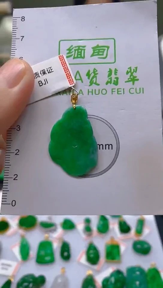 【闪购商品】翡翠颈饰18K金镶嵌天然翡翠A货，支持复检