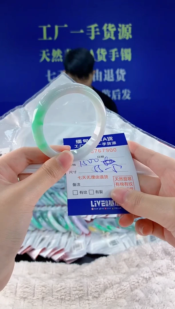 未镶嵌手镯翡翠00天然翡翠A货