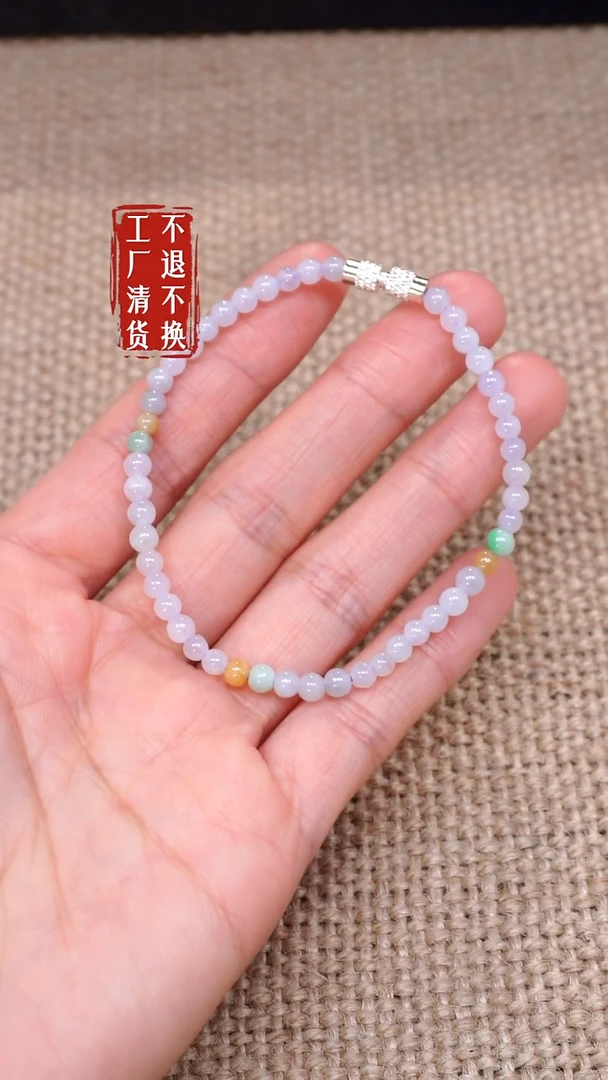【闪购商品】翡翠手链未镶嵌134工厂抛货 不退不换 纹裂/