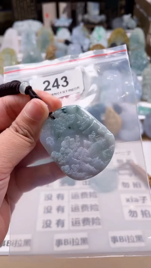 【闪购商品】翡翠颈饰未镶嵌天然缅甸A货翡翠243