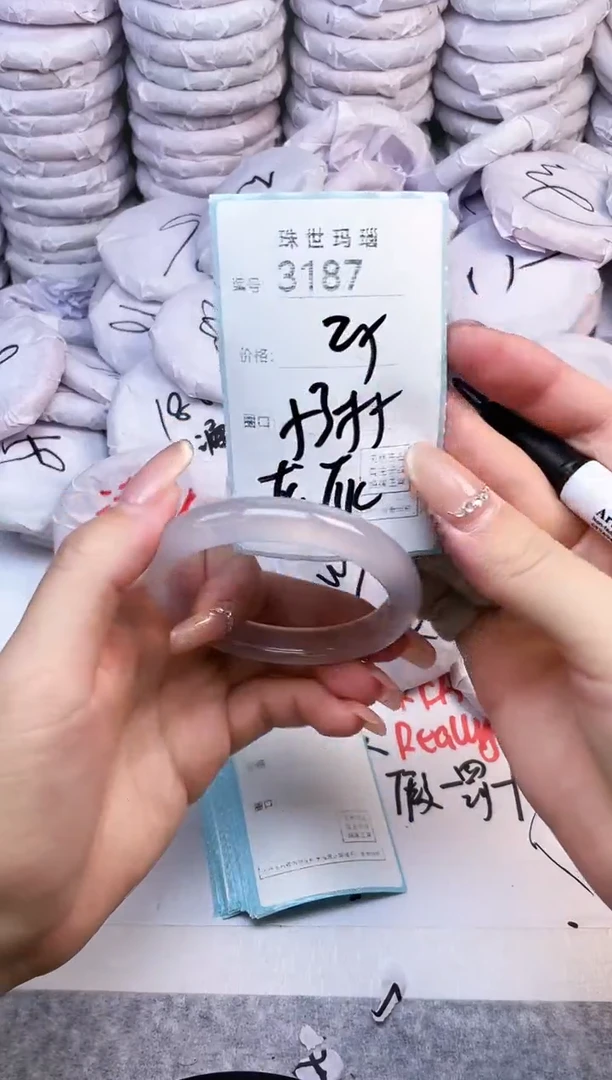 手镯玛瑙/玉髓未镶嵌3187