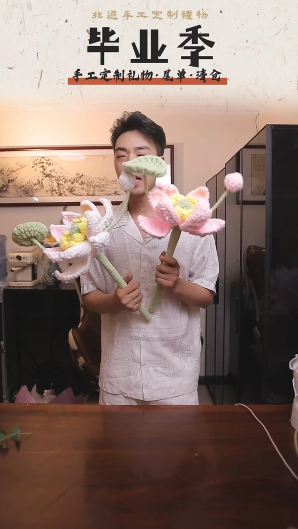 非遗手工定制花束，孤品清仓！！2个
