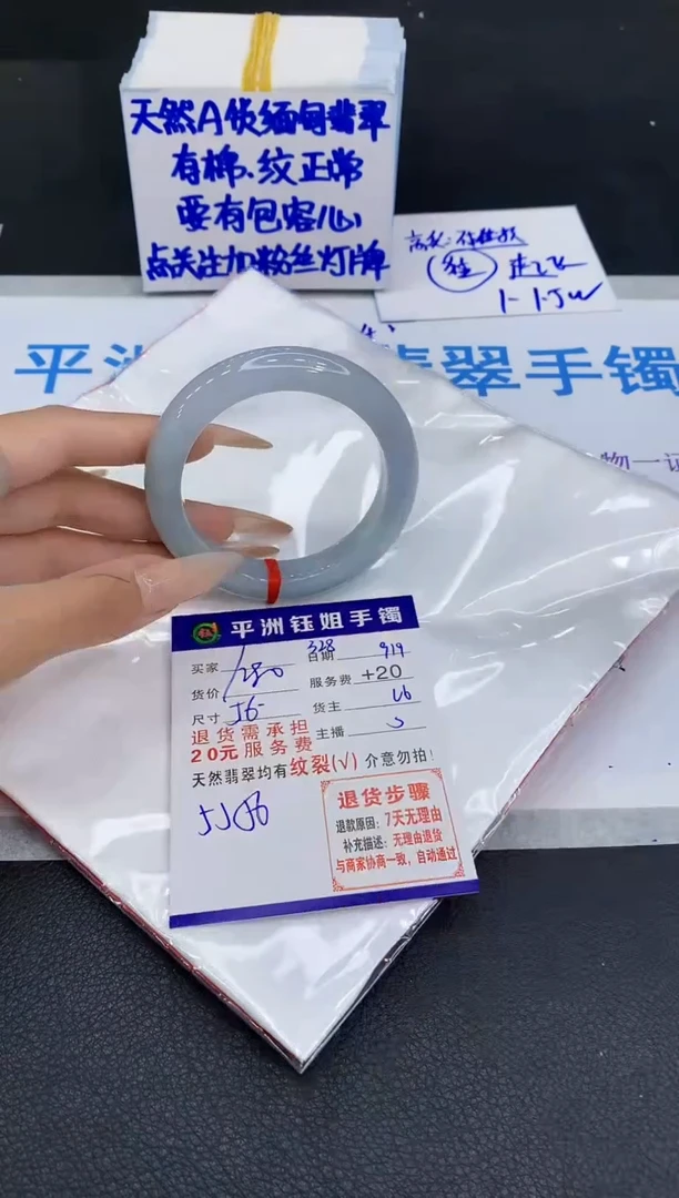 未镶嵌手镯翡翠111111111111