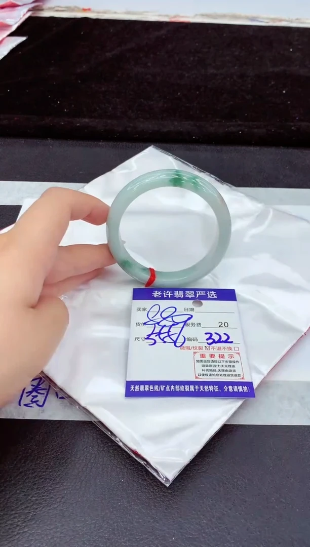 未镶嵌手镯翡翠11