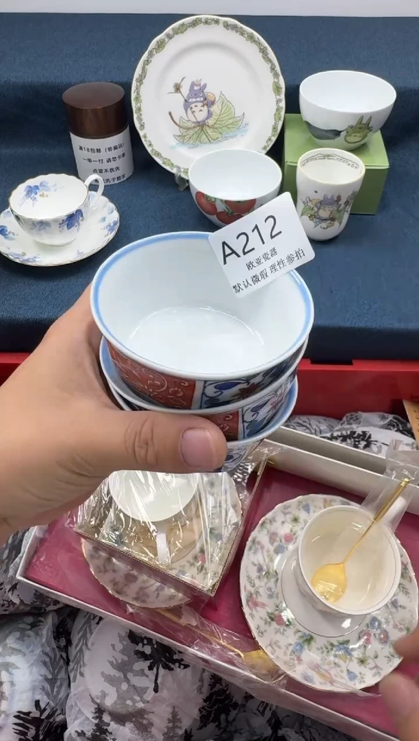 瓷片清*      A212