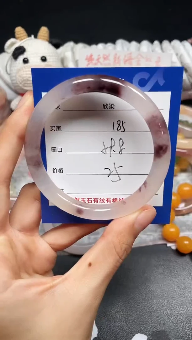 未镶嵌手镯石英质玉185