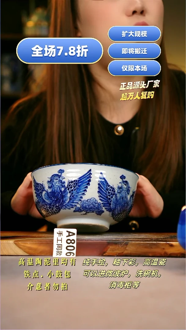 其他A806陶然集器瓷器