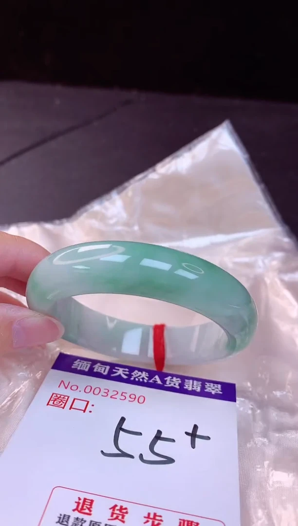 翡翠手镯未镶嵌55+