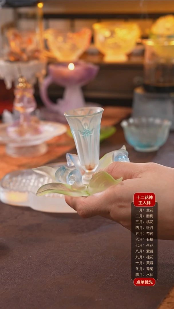 【闪购商品】十二花神1月兰花杯托+杯子（一杯一托）