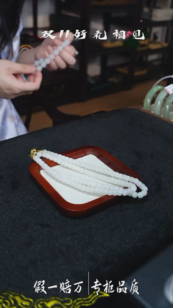 颈饰未镶嵌和田玉8千禧珠宝特惠和田玉